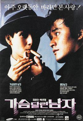 东京物语 电影海报