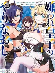 日本漫画大全